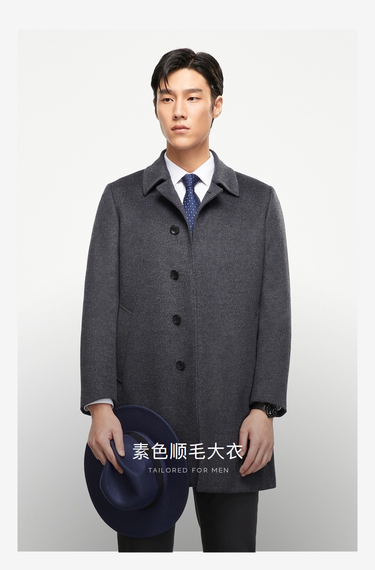 雅戈尔秋冬季新款男士毛呢大衣中长款商务休闲正装羊毛绒外套灰色vysy