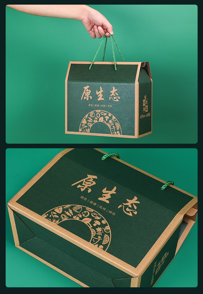 原生态蔬菜包装盒农产品土特产包装纸箱手提礼盒通用农产品包装盒端午