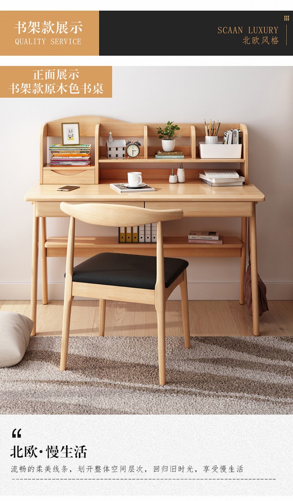 西屋艺素全实木儿童书桌家用电脑台式桌中小学生学习写字台北欧带抽屉