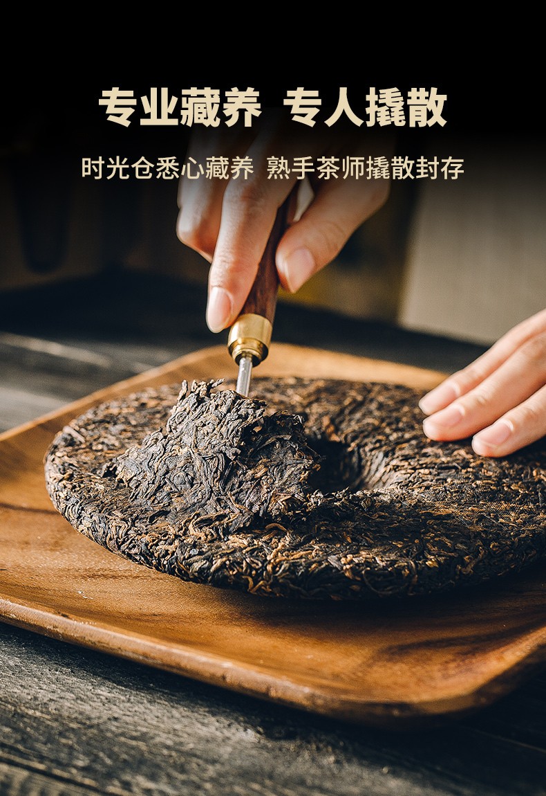 澜沧古茶2018年曼弄熟茶纯料古树普洱茶原产地干仓藏养100g品鉴装一罐