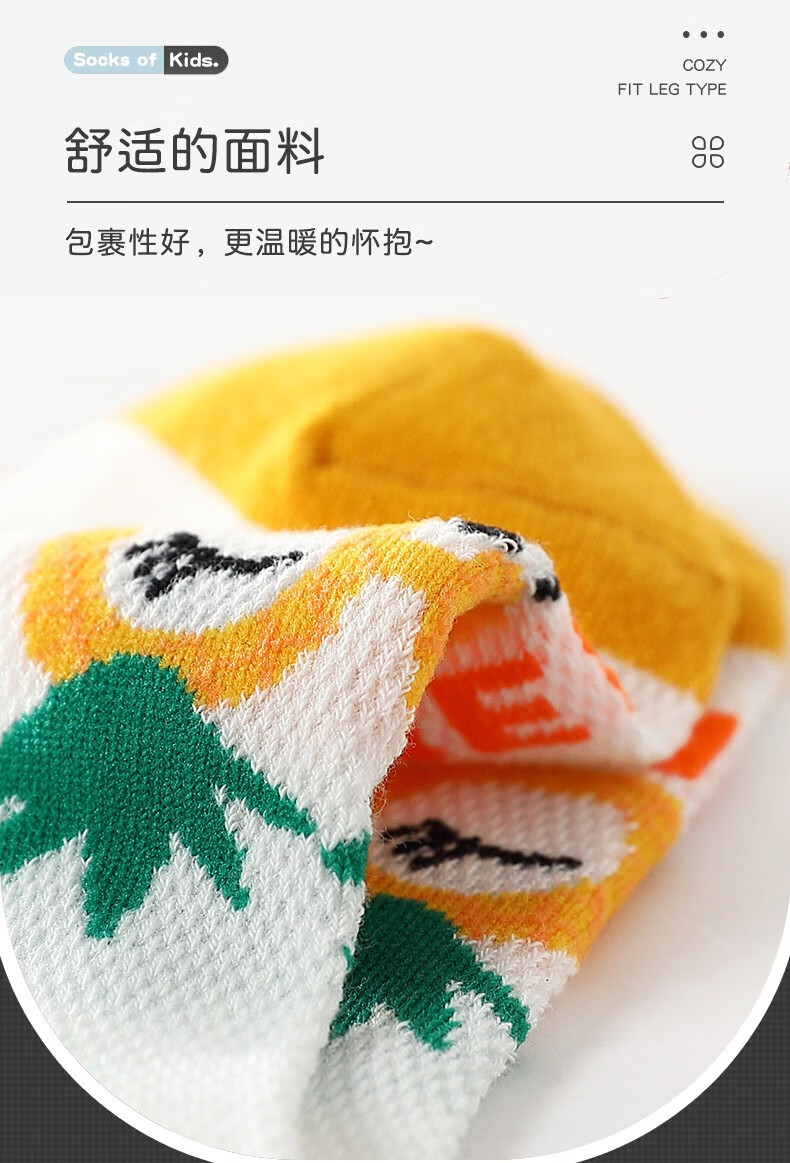 文黎轩5双装可爱女童袜卡通菠萝女孩袜子夏季薄网眼儿童袜子舒适透气5