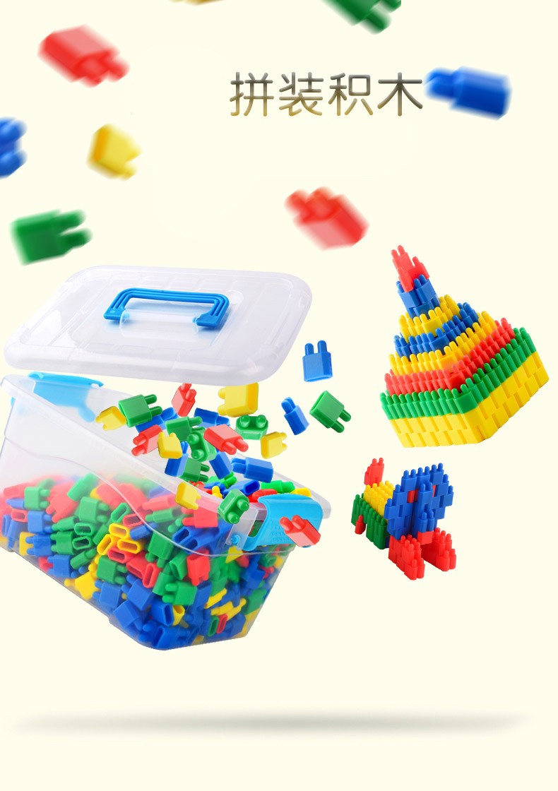 乐哲儿童拼插积木子弹头积木24岁36玩具幼儿园男女孩早教拼装积木创意