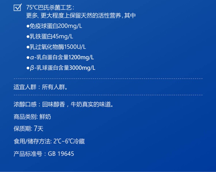 【定期购】光明随心订 新鲜屋优倍200ml 鲜牛奶低温牛奶 盒装早餐奶