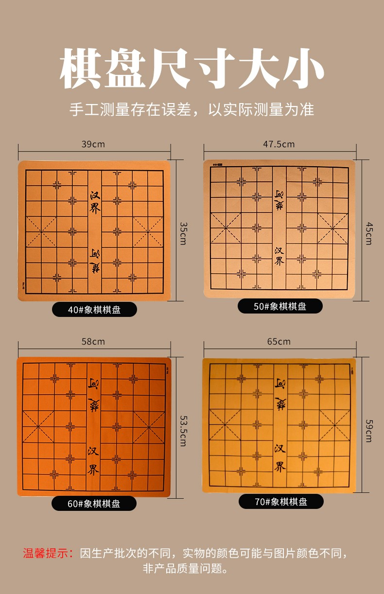 象棋棋盘中国象棋pu棋盘不含象棋子加厚皮革棋盘便携式折叠绒布家用40