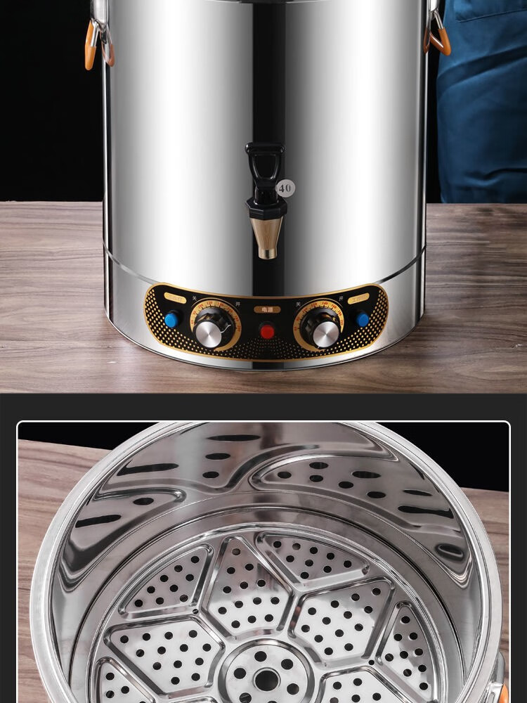 目送商用电汤桶商用大容量加厚防烫多功能可插电加热304不锈钢插电