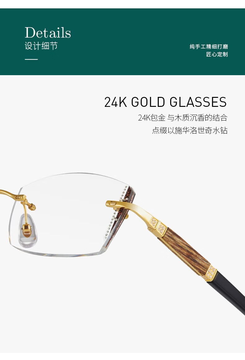 魅影yein魅影mx705男钻石切边眼镜无框沉香木眼镜架炫彩片折射率161