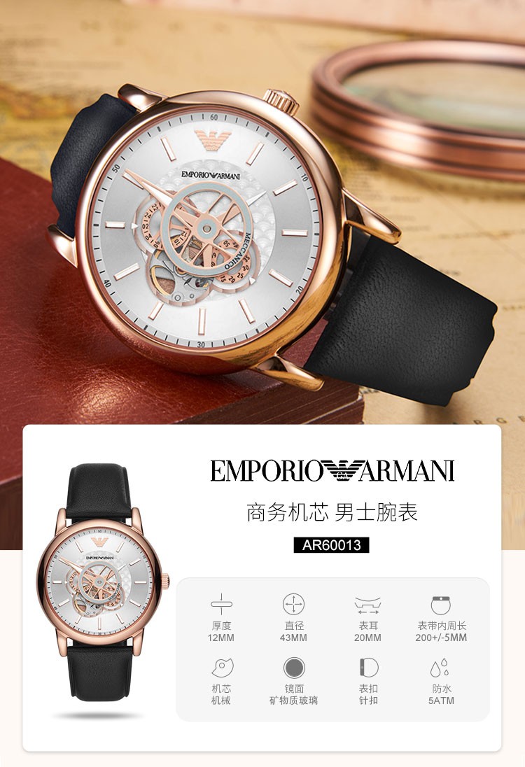 armani阿玛尼手表机械男表全自动镂空商务休闲腕表明星同款钢皮带情人