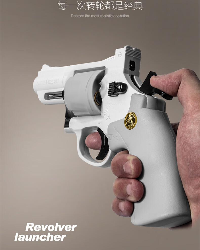 左轮软弹枪抛壳手抢儿童枪玩具砸响炮男孩软蛋金属zp-5六一儿童节礼物