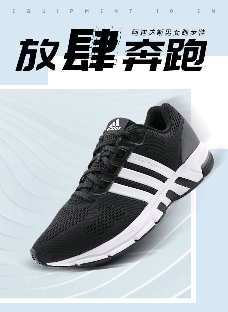 adidas阿迪达斯男士鞋子2022夏季新款经典eqt运动男鞋休闲鞋轻质透气
