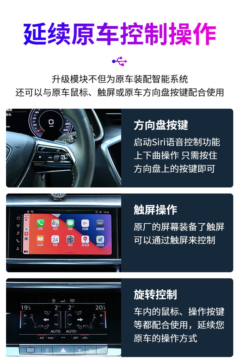 东面奥迪a4la5a3a6lq2lq3q5l无线carplay模块盒子有线转手机投屏器