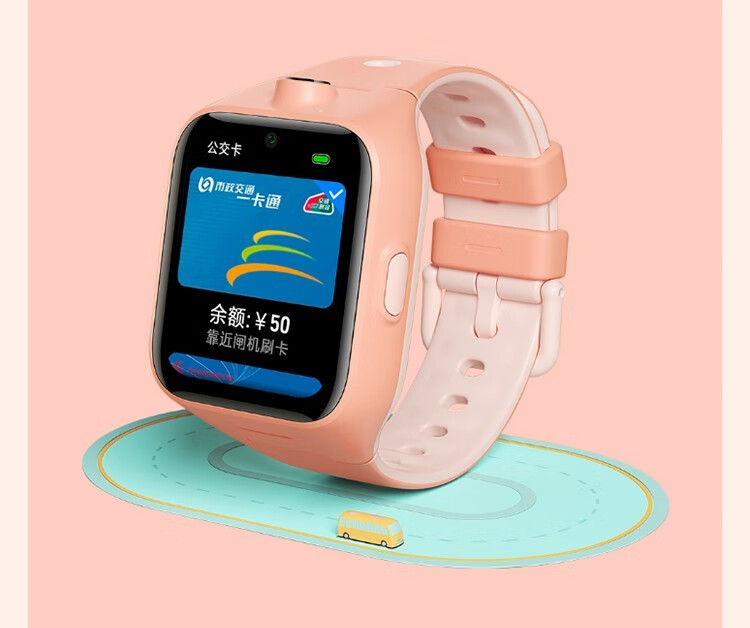 小米mi小米米兔儿童学习手表4智能电话手表安全ai定位20米防水全网通