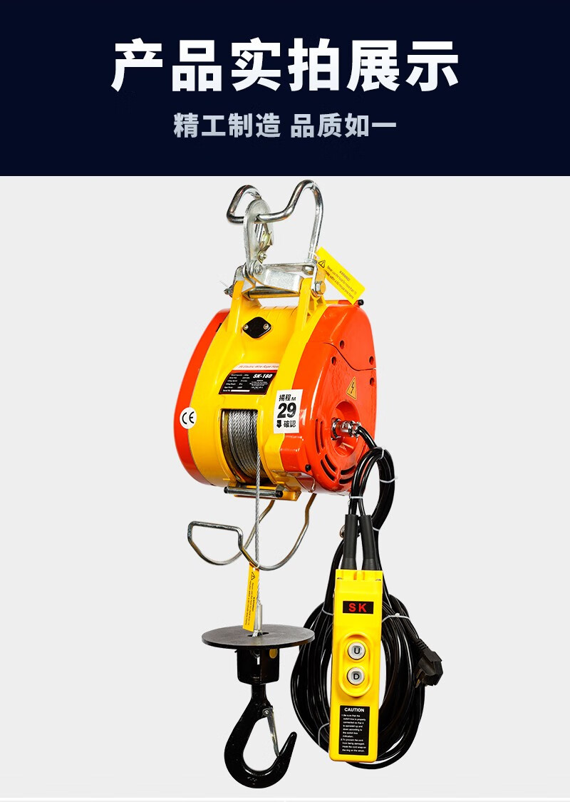 亿力德小金刚微型电动葫芦220v便携悬挂式小型电葫芦家用吊机卷扬提升