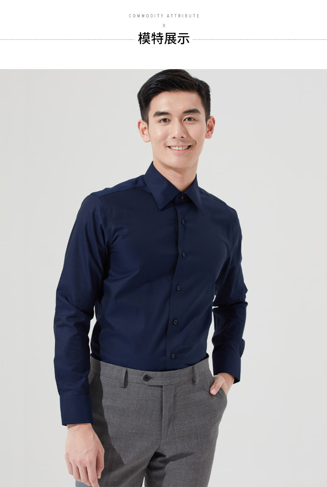 hany纯棉dp免烫易打理衬衫男长袖修身结婚商务尖领正装职业高端男士