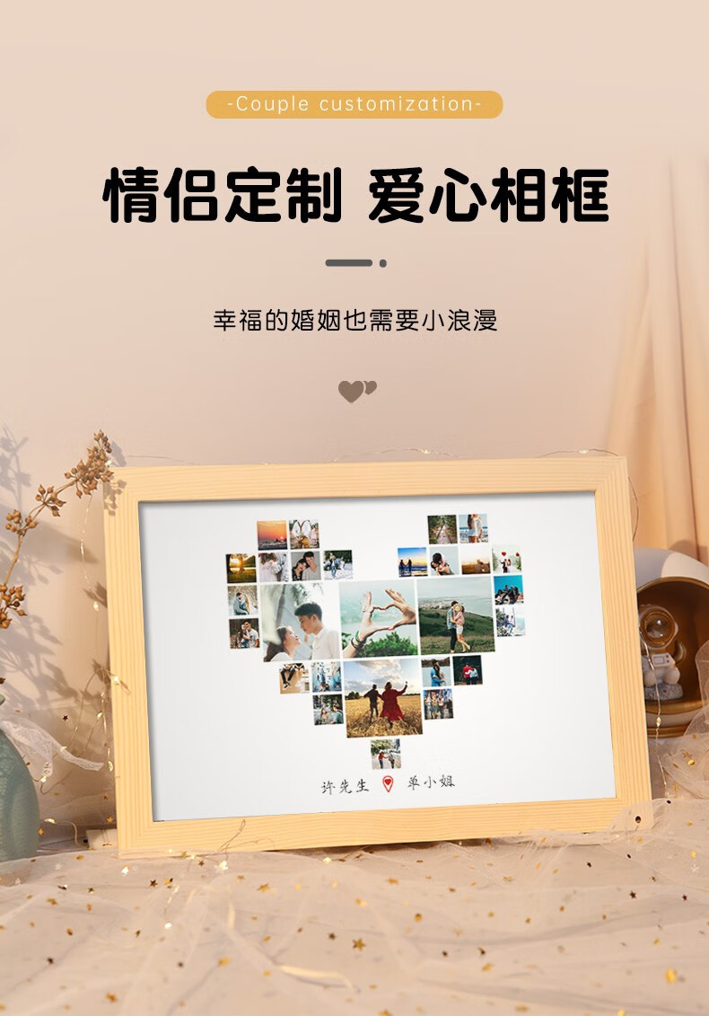 照片拼图定制diy手工制作纪念元旦创意跨年原木色相框礼袋27张照片