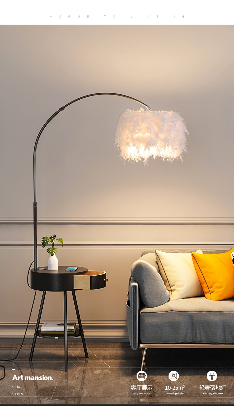 光的落地灯卧室床头柜带桌置物架抽屉usb无线充电沙发立式落地灯简约