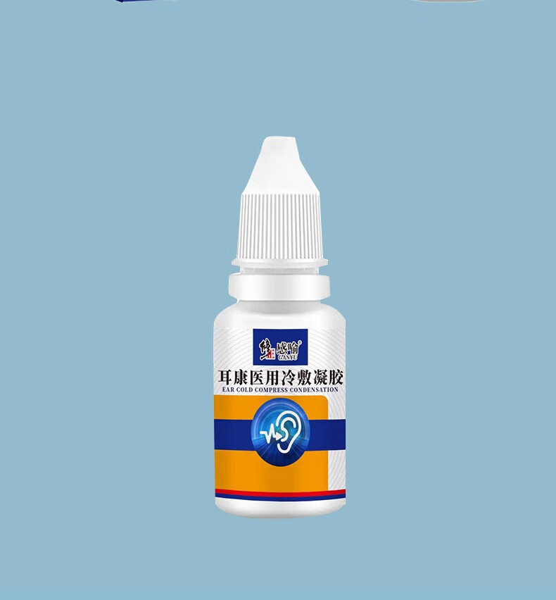 0运费】修正耳康冷敷凝胶10ml/盒耳鸣神经性耳鸣王滴耳液中耳炎外耳人
