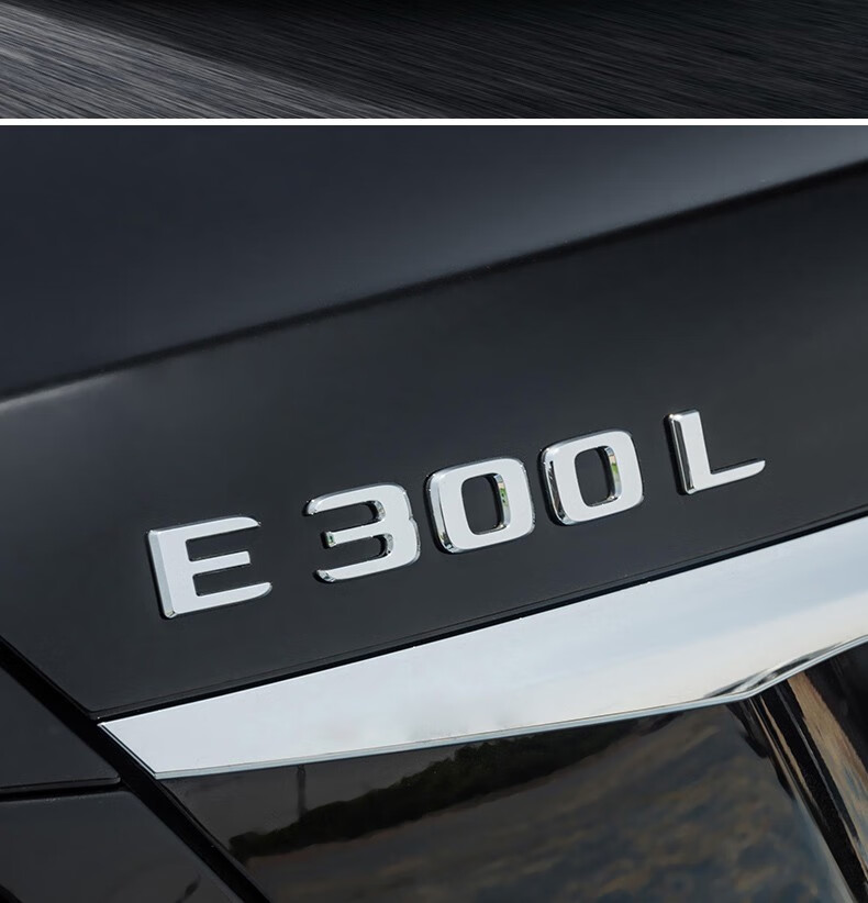 s450l汽车尾标天使之翼长轴叶子标车标贴字标字母数字贴 奔驰侧标一 