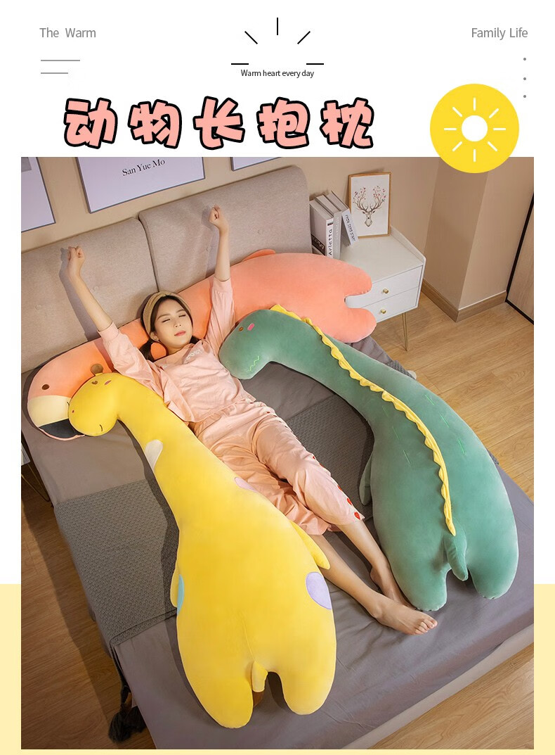 独立内胆长颈鹿抱枕公仔恐龙毛绒玩具女孩布娃娃女生睡觉夹腿抱床上大