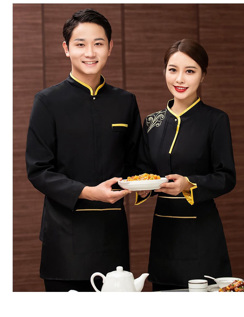 橦烨长袖火锅店中餐厅服务员工作服长袖秋冬男女酒店前厅茶楼咖啡厅