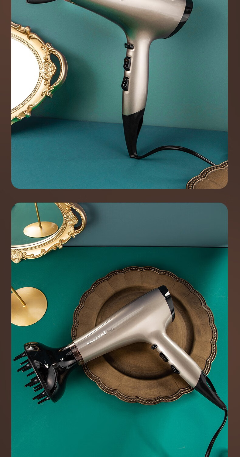 雷明顿remington负离子护发家用吹风机吹风筒大功率沙龙电吹风机浅