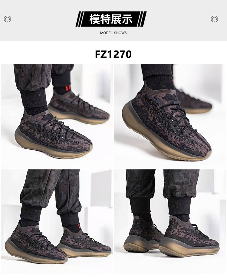 adidas阿迪达斯 yeezy boost 380 onyx 椰子380 黑武士满天星fz1270