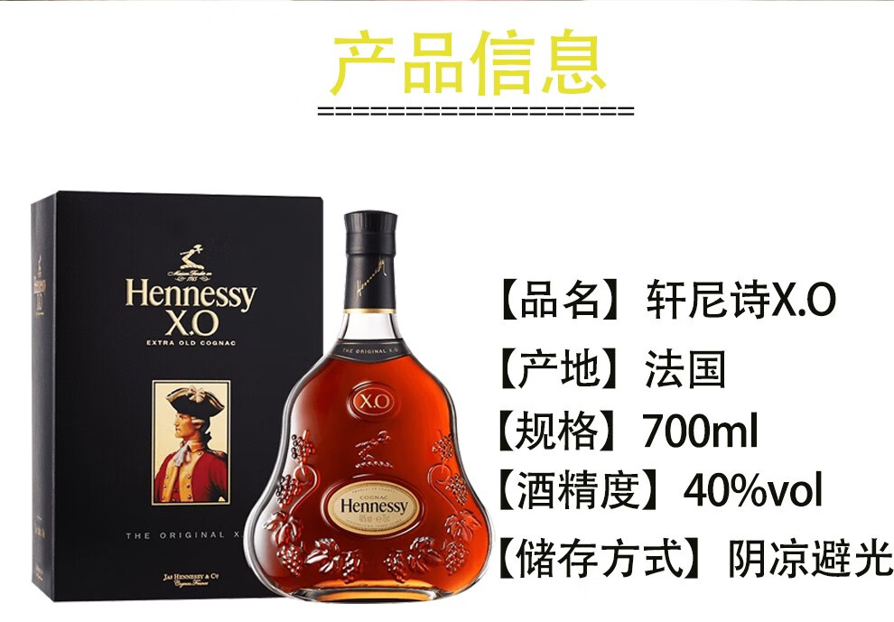干邑白兰地 礼盒装 法国原装进口洋酒 聚会宴饮用酒 1000ml【图片