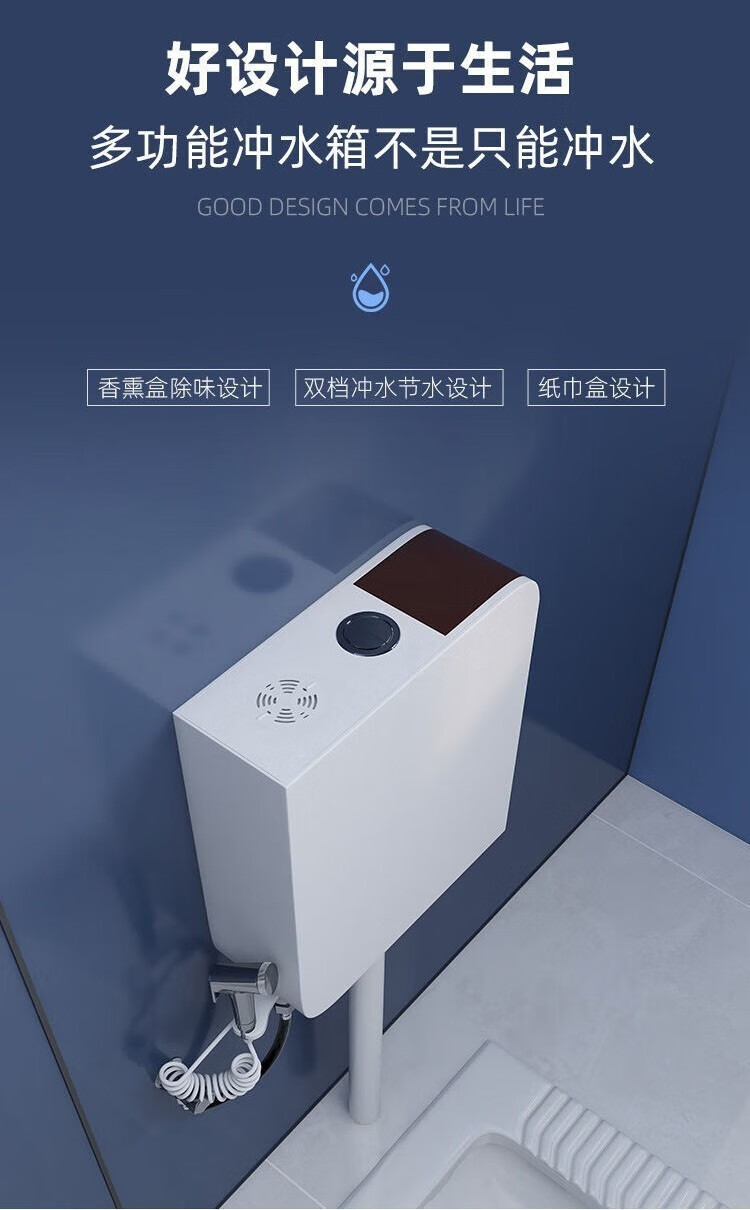 厕所便池冲水箱卫生间家用蹲便器马桶挂墙式加厚水箱高压节能大冲力