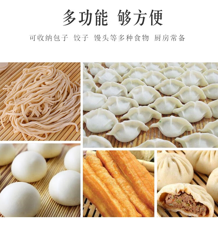 高粱杆盖帘饺子帘八角簸箩圆形放饺子托盘盖垫家用 普通双面盖帘直径