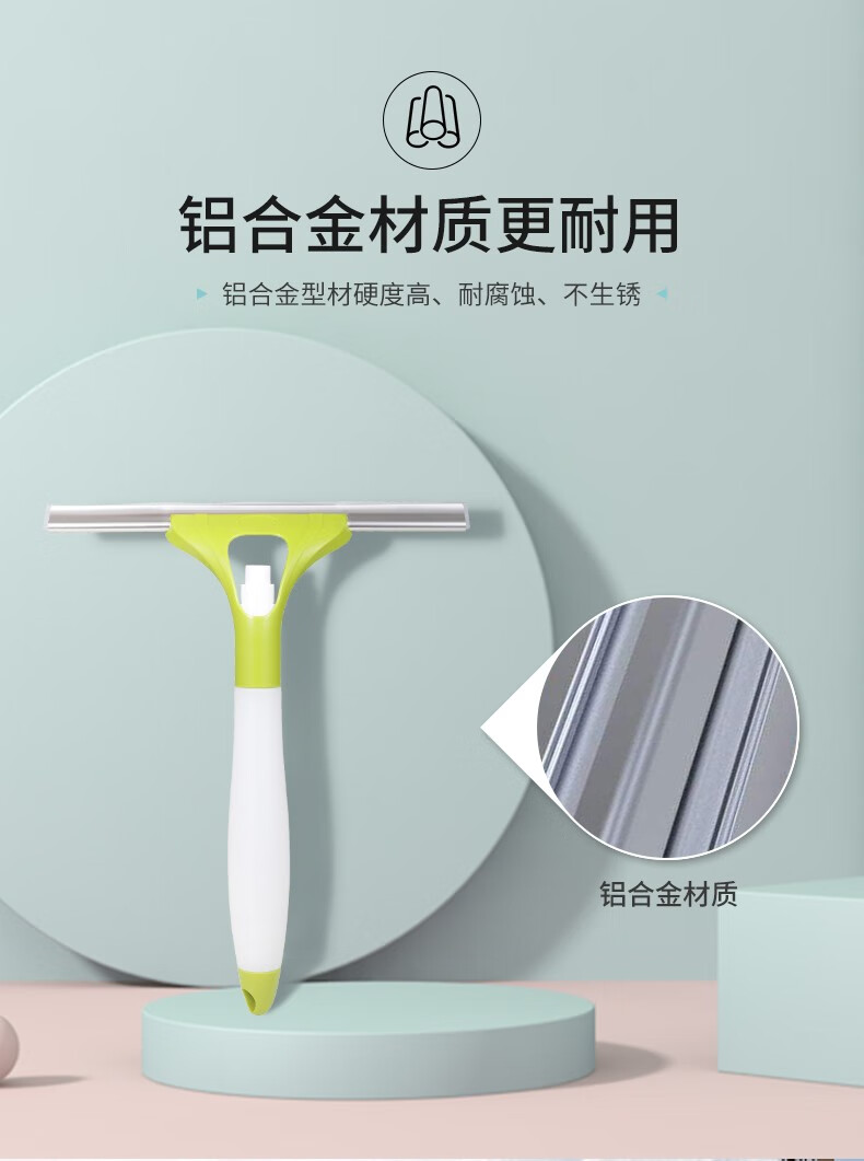 106084-盺暄 喷水玻璃刮家用硅胶刮玻璃器喷雾窗刷玻璃擦车窗刮水器 2个装 2个装-详情图