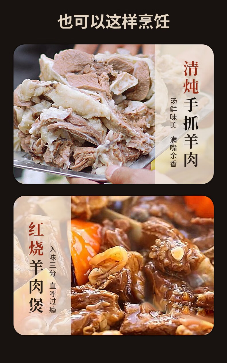 广东扶贫馆臻碧乡甘肃东乡羊贡羊肉生鲜新鲜全羊28斤整只烤全羊火锅