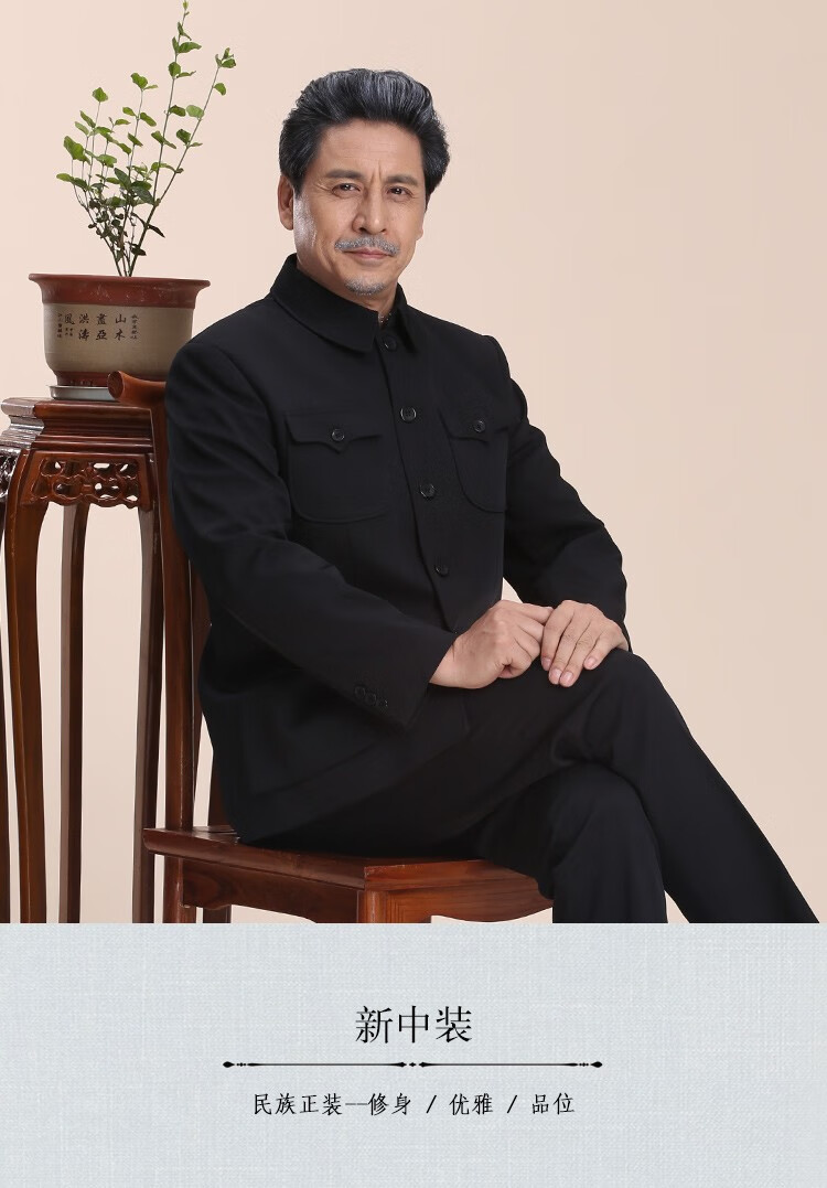 保珞威蔓加绒中山装男中老年人爸爸套装中年民国服装老人爷爷老式冬装