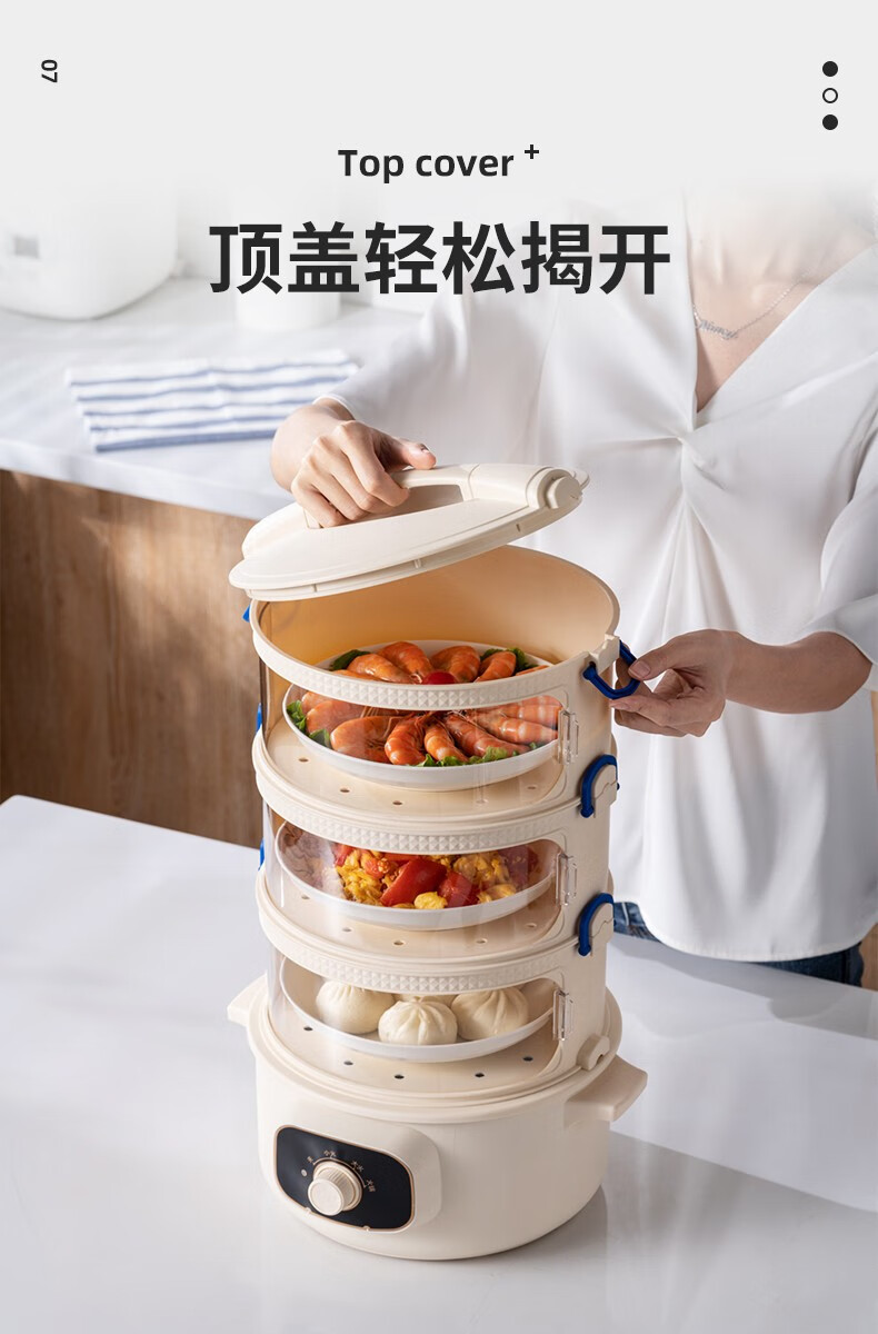 百露智能保温菜罩家用电加餐桌罩热冬季放菜的箱多层饭菜保温神器保温