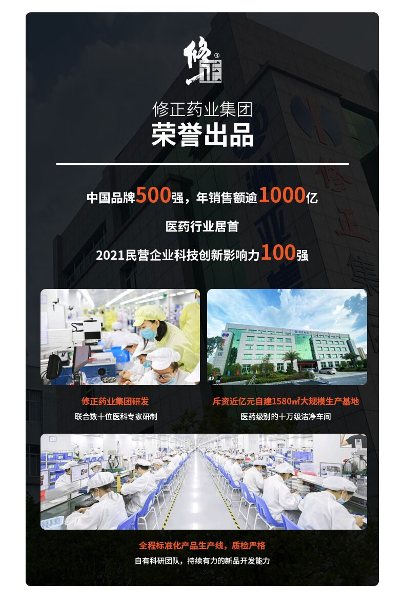 jieshang界上二代气雾棒草本液补充装电子雾化液可装卸替换口味二代