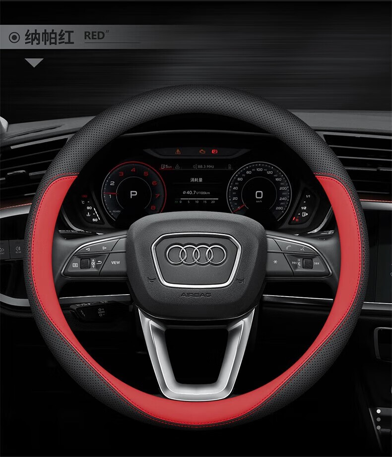 汽车方向盘套牛皮四季通用纳帕皮纹防滑夏季冬季超薄透气大众本田丰田