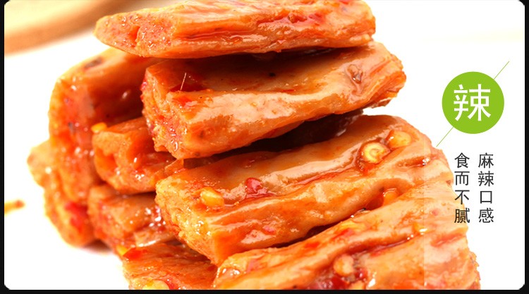 邬辣妈90g10包素羊肉串湖南特产豆干制品香辣爽口熟食麻辣辣条