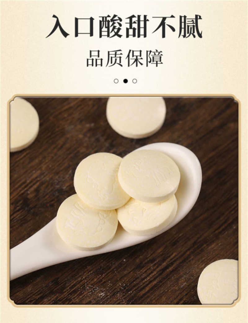 同仁堂益生菌驼乳钙片压片糖果 驼奶钙片儿童中老年高蛋白片 益生菌驼