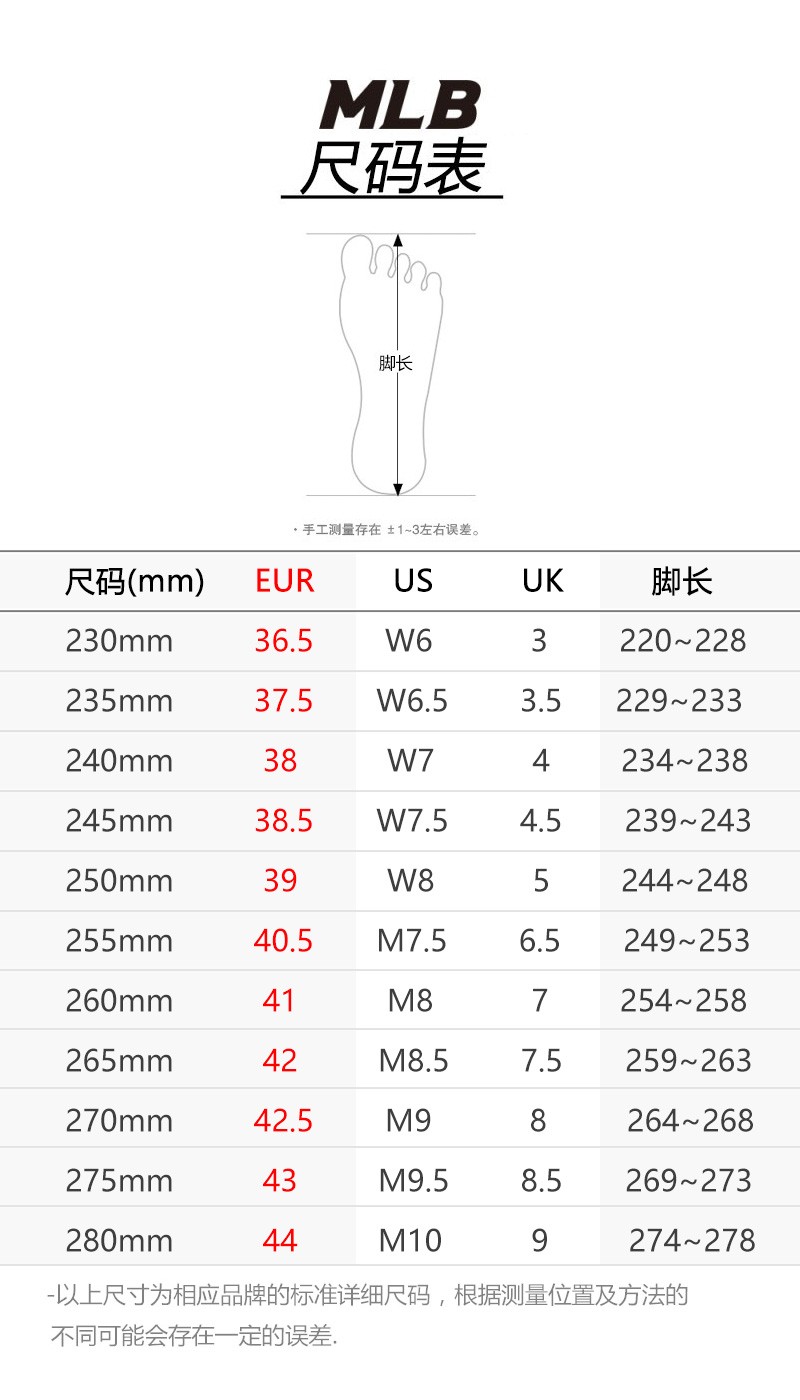 mlb chunky休闲鞋 增高6厘米 侧边大字母印花小白鞋厚底增高鞋 老爹鞋