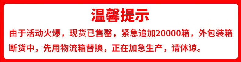 106001-怡达 果汁气泡水饮料礼盒 330ml*6罐 泡桃桃-详情图