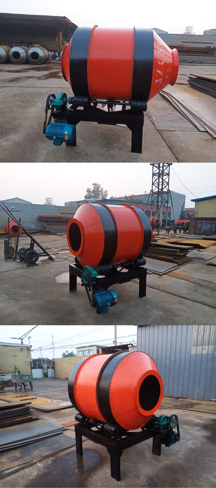 混凝土搅拌机建筑工地滚筒式水泥砂浆沙石拌料机小型家用4轮加厚款3kw