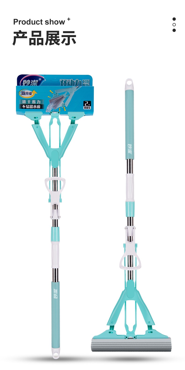 妙洁miaojie双动力拖把28cm对折式挤水海绵拖把不锈钢杆吸水胶棉拖把