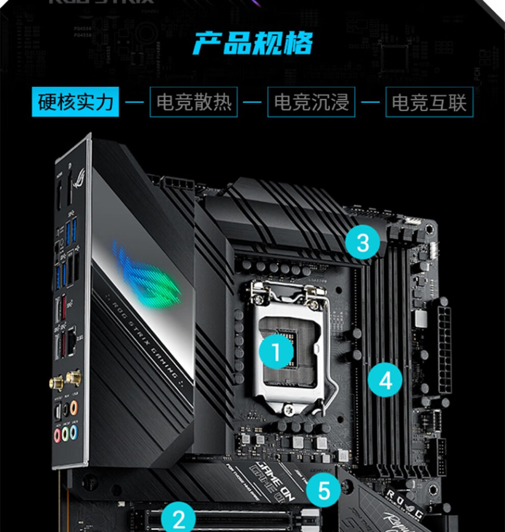 华硕(asus)intel z590系列主板 支持cpu 11900k/11700k/10900k tuf