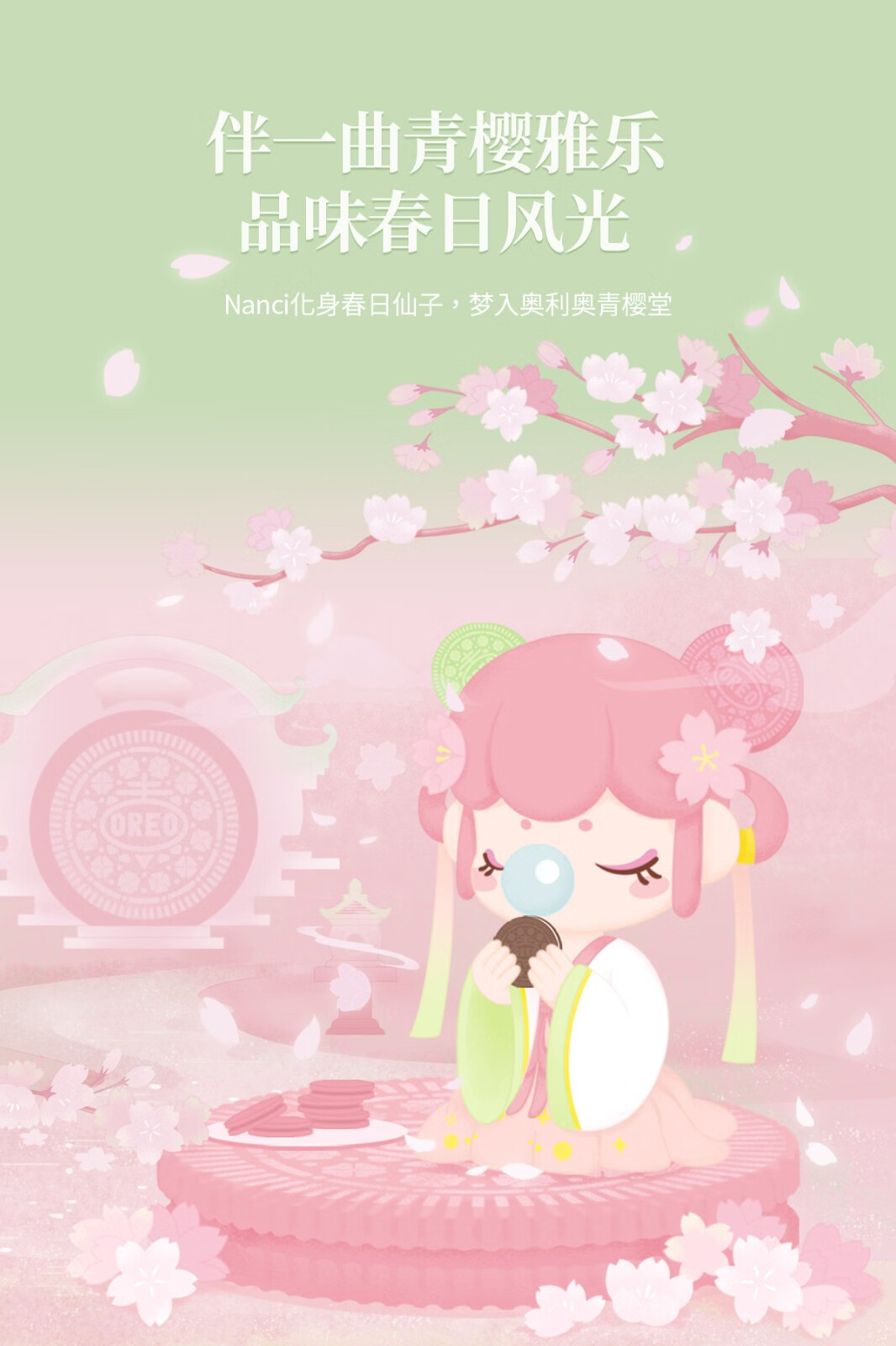 若态若客nanci古风联名diy八音盒音乐盒diy手工拼装木