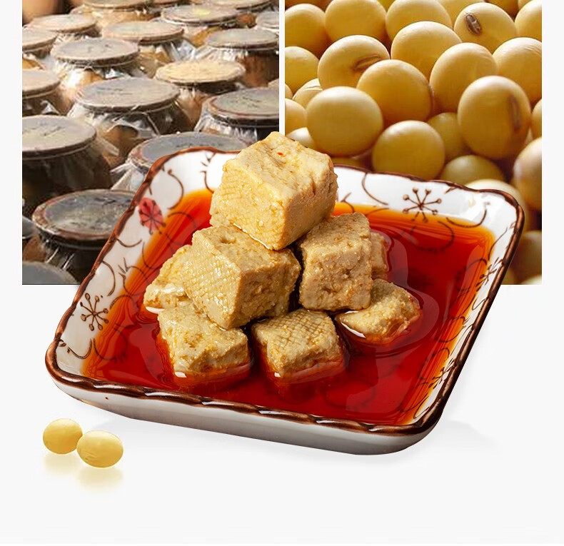 二克山食品 东北黑龙江齐齐哈尔特产 二克山克东腐乳减盐多粒红油克东