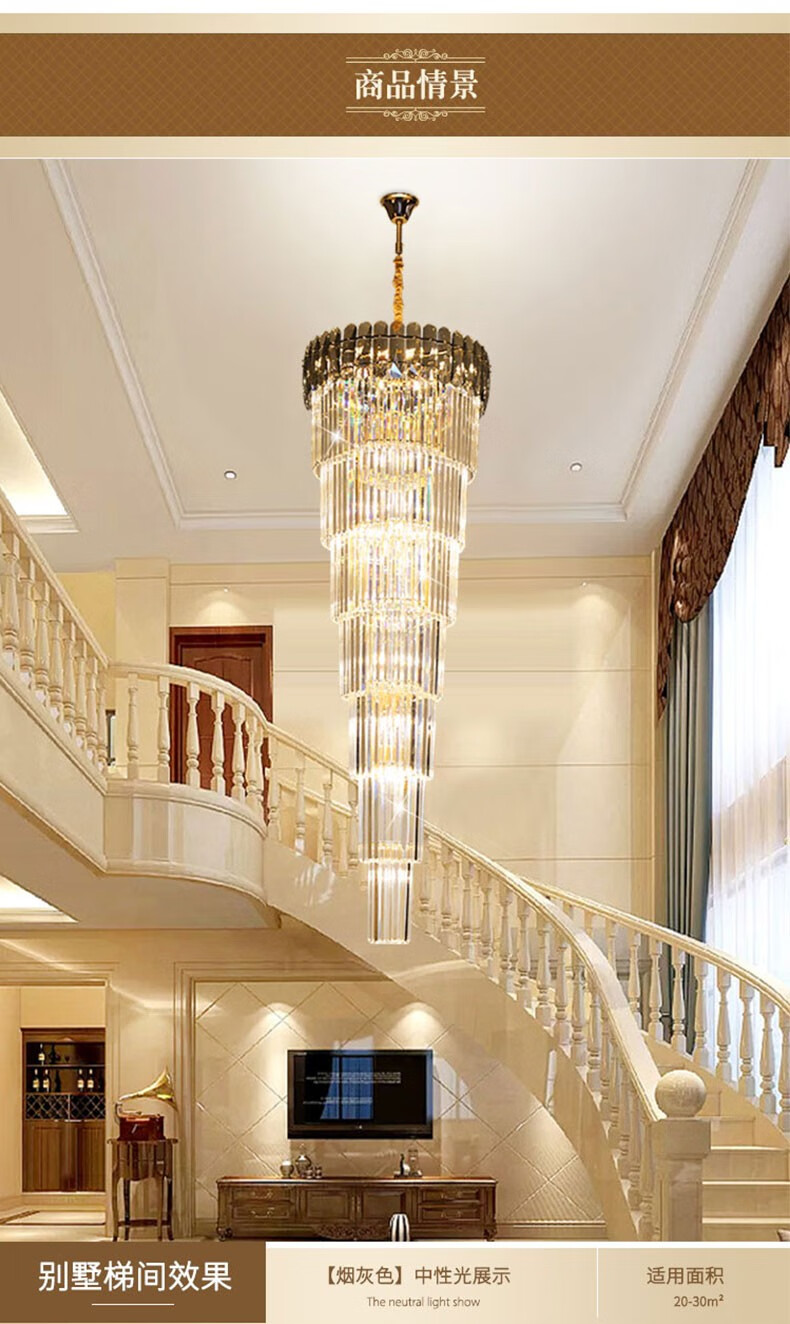 灯仔轻奢别墅复式楼大吊灯客厅灯2021年新款挑空水晶灯圆形楼梯长吊灯