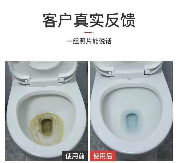 105985-CamalgOri 小熊蓝泡泡蓝宝宝去黄祛尿垢洁厕剂凝胶卫生间马桶去洁厕灵蓝泡泡 4瓶-详情图