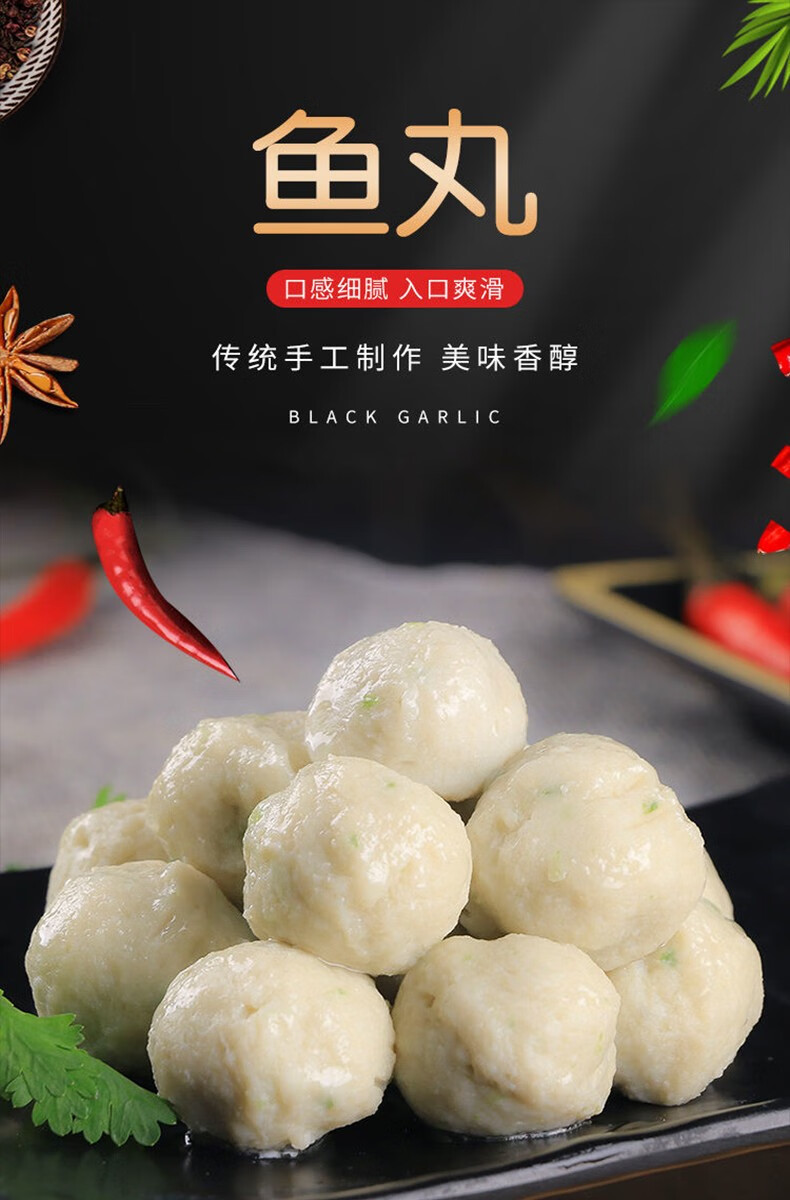 沃鲜汇黄花鱼丸 黄花鱼丸200g*6【图片 价格 品牌 报价】-京东