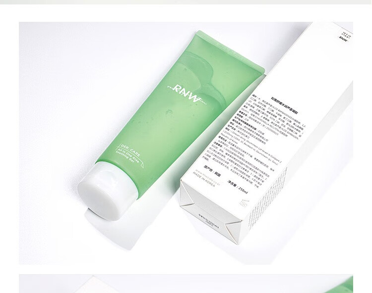 rnw芦荟胶补水保湿凝胶晒后修护柔嫩肌肤男女通用250ml