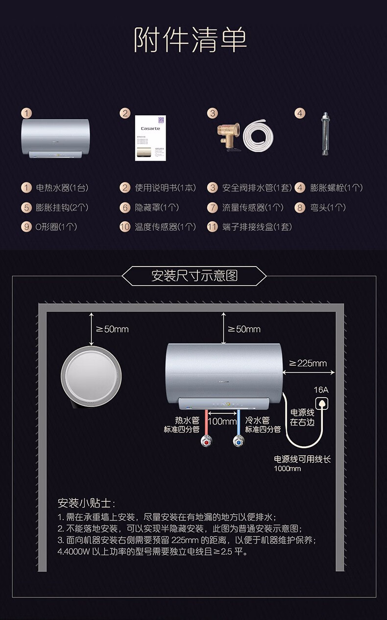 卡萨帝热水器图标图片