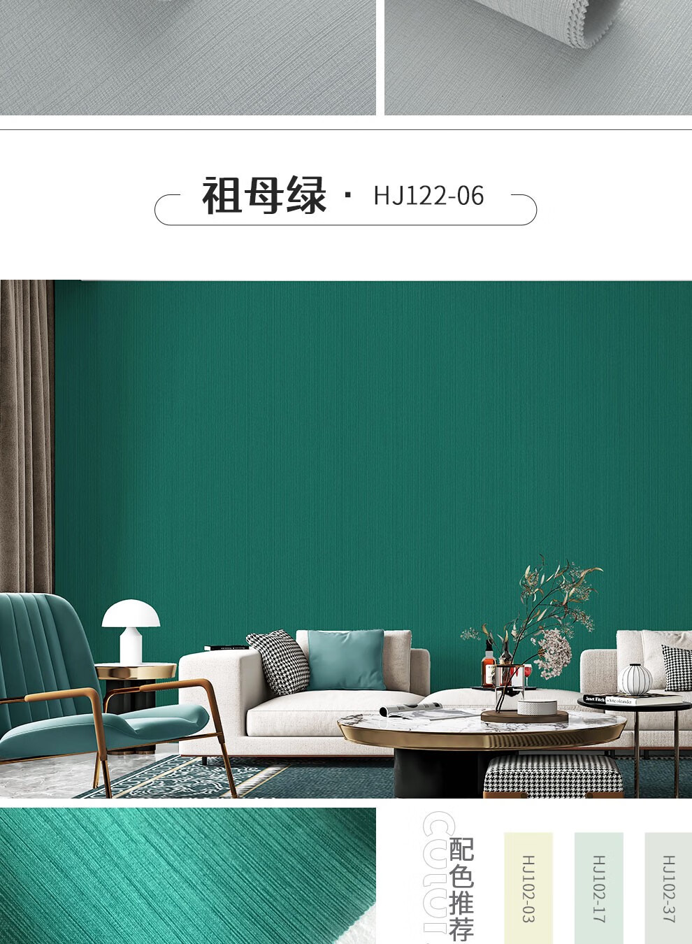 皇家罗兰长纤特种纱墙布无缝环保纱线素色除甲醛定制简约壁纸墙纸沙发