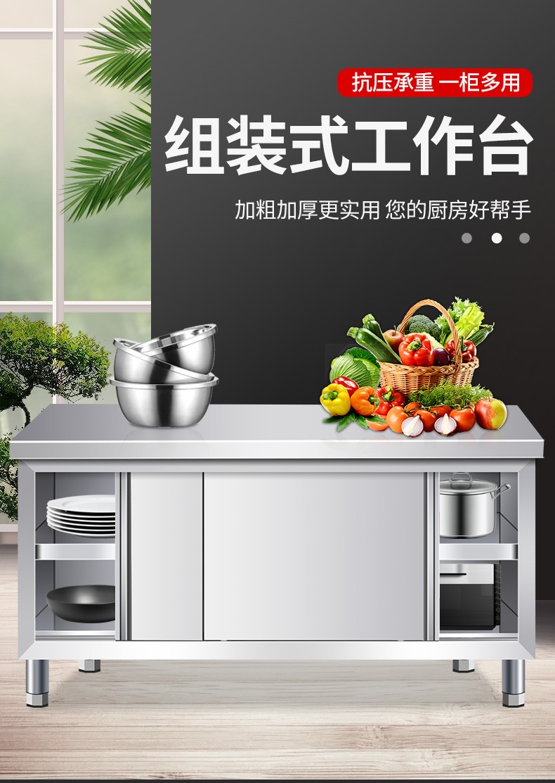 不锈钢工作台厨房操作带拉门切菜桌子打荷烘焙专用案板切菜桌商用升级